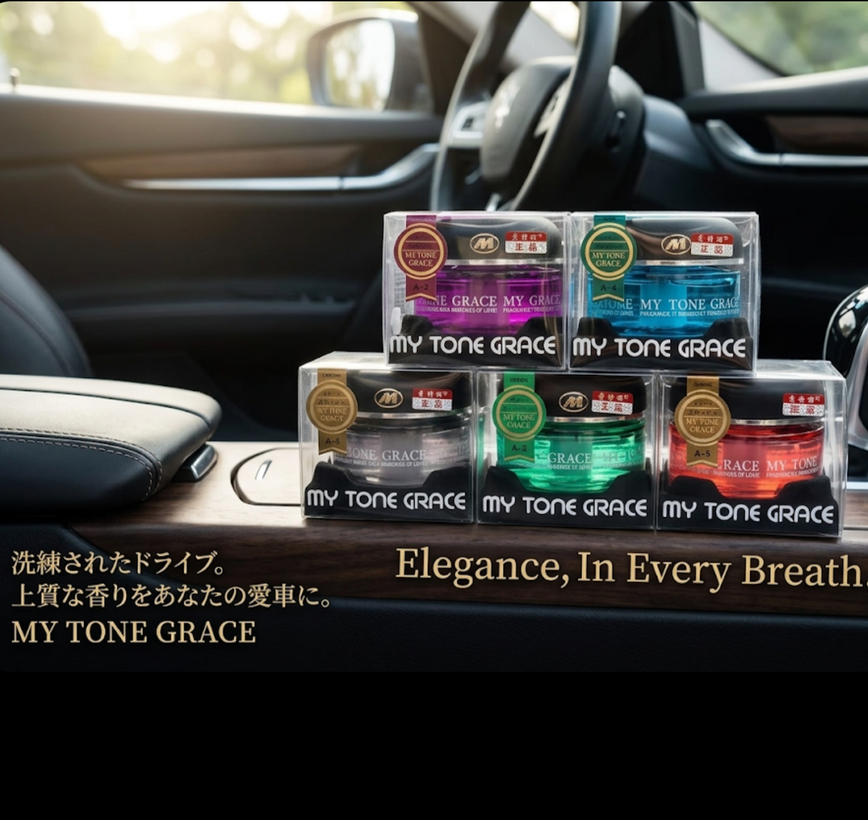 My Tone Grace 110ML Car Air Freshener